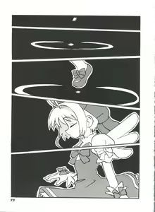 Page 95 of Denei Tamatebako 8 - Utakata no Tenshi-tachi II - preview thumbnail