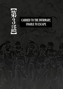 Page 6 of Cosplayer Kyousei Zecchou ~Kutsujoku no Yagai Satsueikai~ Ch. 3 - preview thumbnail