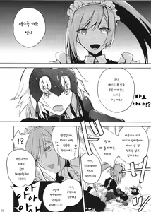 Page 18 of BLACK EDITION 2 - preview thumbnail