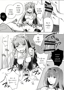 Page 5 of BLACK EDITION 2 - preview thumbnail