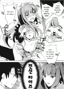 Page 6 of BLACK EDITION 2 - preview thumbnail