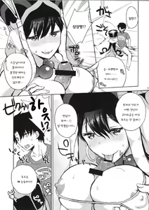Page 9 of BLACK EDITION 2 - preview thumbnail