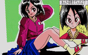 Page 143 of Dennou Gakuen 1~3 - preview thumbnail