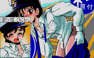 Page 274 of Dennou Gakuen 1~3 - preview thumbnail