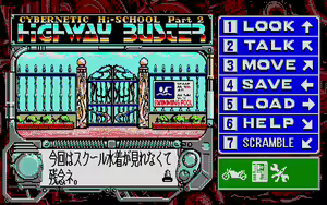 Page 354 of Dennou Gakuen 1~3 - preview thumbnail