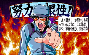 Page 441 of Dennou Gakuen 1~3 - preview thumbnail