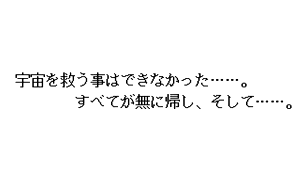 Page 586 of Dennou Gakuen 1~3 - preview thumbnail