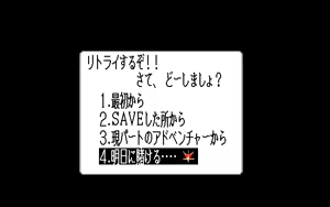 Page 587 of Dennou Gakuen 1~3 - preview thumbnail