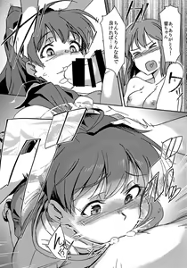 Page 10 of Yuki Chinpo - Futanari Yukiho ga Hibiki o Otosu Hon - preview thumbnail