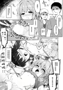 Page 24 of Yama no Jiken 2-goume - preview thumbnail