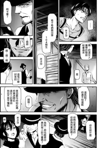 Page 7 of ATTACK ON KIYOTAN - preview thumbnail