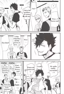 Page 20 of Timid Hearts wa Nejimagaru - preview thumbnail