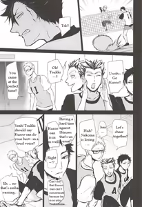 Page 22 of Timid Hearts wa Nejimagaru - preview thumbnail