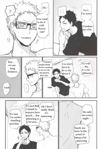 Page 28 of Timid Hearts wa Nejimagaru - preview thumbnail
