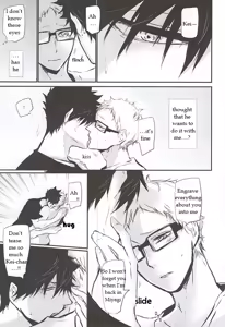 Page 38 of Timid Hearts wa Nejimagaru - preview thumbnail