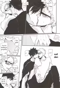 Page 48 of Timid Hearts wa Nejimagaru - preview thumbnail