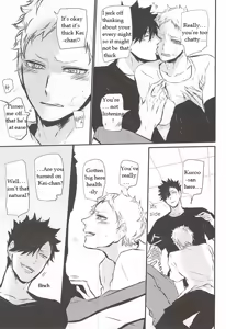 Page 50 of Timid Hearts wa Nejimagaru - preview thumbnail