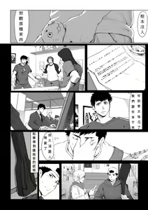 Page 12 of LIGHT THE FIRE - preview thumbnail