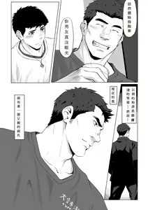 Page 15 of LIGHT THE FIRE - preview thumbnail
