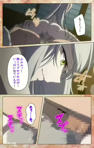 Page 27 of Koimaguwai ~Boukyaku no Youko~ Complete Ban - preview thumbnail