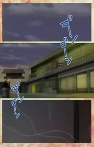 Page 3 of Koimaguwai ~Boukyaku no Youko~ Complete Ban - preview thumbnail