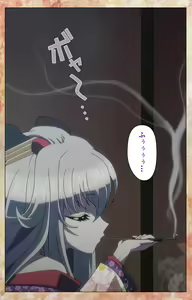 Page 4 of Koimaguwai ~Boukyaku no Youko~ Complete Ban - preview thumbnail