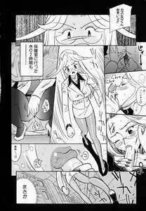 Page 122 of Please Please Me - preview thumbnail