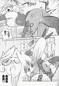 Page 149 of Please Please Me - preview thumbnail