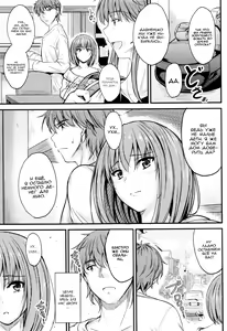 Page 47 of Kono Mama Naka de... Ch. 1-3 - preview thumbnail