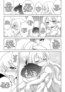 Page 14 of Atago no Kaeru Basho - preview thumbnail