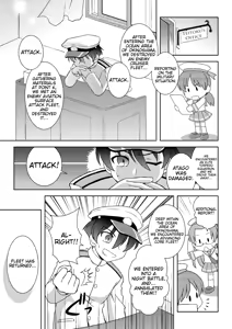Page 4 of Atago no Kaeru Basho - preview thumbnail