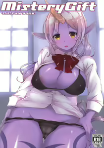 MisteryGift — hentai manga cover on Fhentai