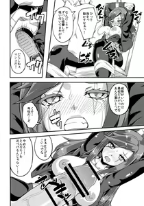 Page 15 of MisteryGift - preview thumbnail