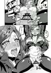 Page 18 of MisteryGift - preview thumbnail