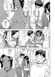 Page 5 of Okusan-tachi Ero Sugite Yabai - preview thumbnail