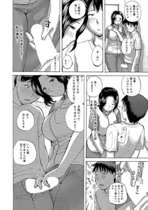 Page 6 of Okusan-tachi Ero Sugite Yabai - preview thumbnail