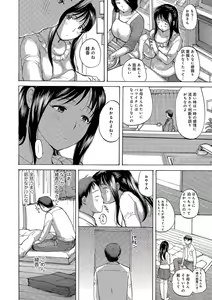 Page 74 of Okusan-tachi Ero Sugite Yabai - preview thumbnail