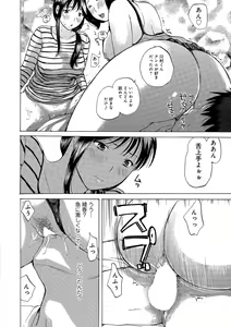 Page 86 of Okusan-tachi Ero Sugite Yabai - preview thumbnail