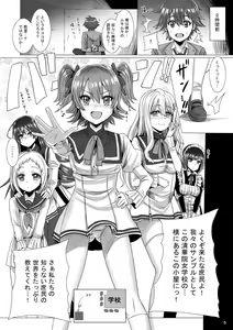 Page 5 of Maid-chou no Watashi ga Shomin no Sei Sample ni Natta Ken - preview thumbnail