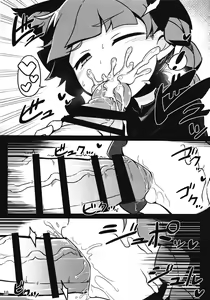 Page 9 of Shishite Shikabane - preview thumbnail