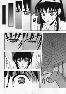 Page 19 of Slave Rumble 4 - preview thumbnail