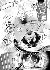 Page 33 of Bessatsu Comic Unreal Inmon no Maryoku de Bishoujo-tachi ga Akuochi Kairaku Ochi! Vol. 2 - preview thumbnail