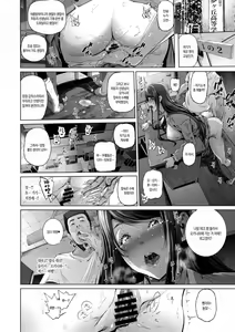 Page 13 of Kairaku Suisou ~Taiboku Futaba to Diving Shop Tenchou (51) no SEX ni Oboreru Natsu no Choukyou Gasshuku~ - preview thumbnail