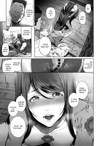 Page 20 of Kairaku Suisou ~Taiboku Futaba to Diving Shop Tenchou (51) no SEX ni Oboreru Natsu no Choukyou Gasshuku~ - preview thumbnail