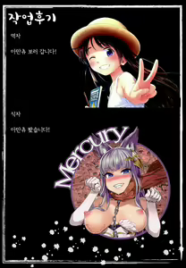 Page 33 of Kairaku Suisou ~Taiboku Futaba to Diving Shop Tenchou (51) no SEX ni Oboreru Natsu no Choukyou Gasshuku~ - preview thumbnail
