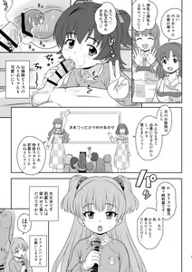 Page 6 of Sukoshi Otona no Totokira Gakuen - preview thumbnail