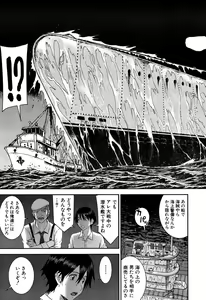 Page 60 of COMIC Mugen Tensei 2016-09 - preview thumbnail