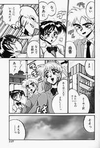 Page 119 of Etsu Gyaku No Jikan - preview thumbnail