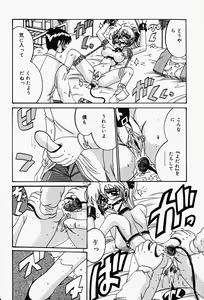 Page 40 of Etsu Gyaku No Jikan - preview thumbnail
