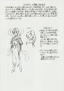 Page 22 of AI&MAI II - preview thumbnail